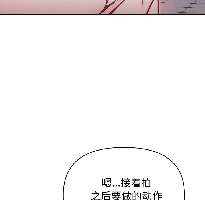 欲演越烈-第2话 - 图片 28