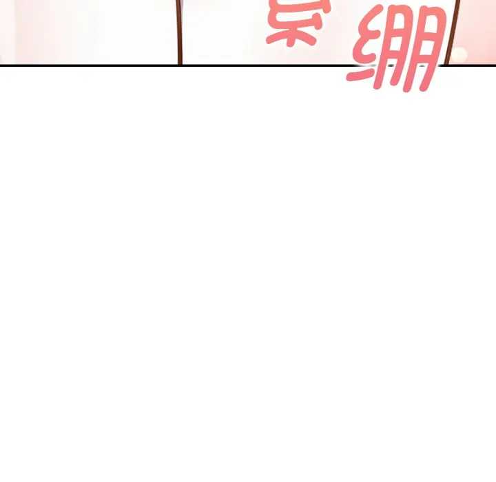 欲演越烈-第2话 - 图片 60