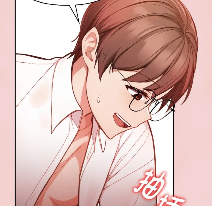 欲縯越烈第2話