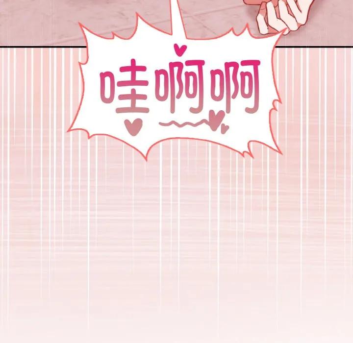 欲縯越烈第2話