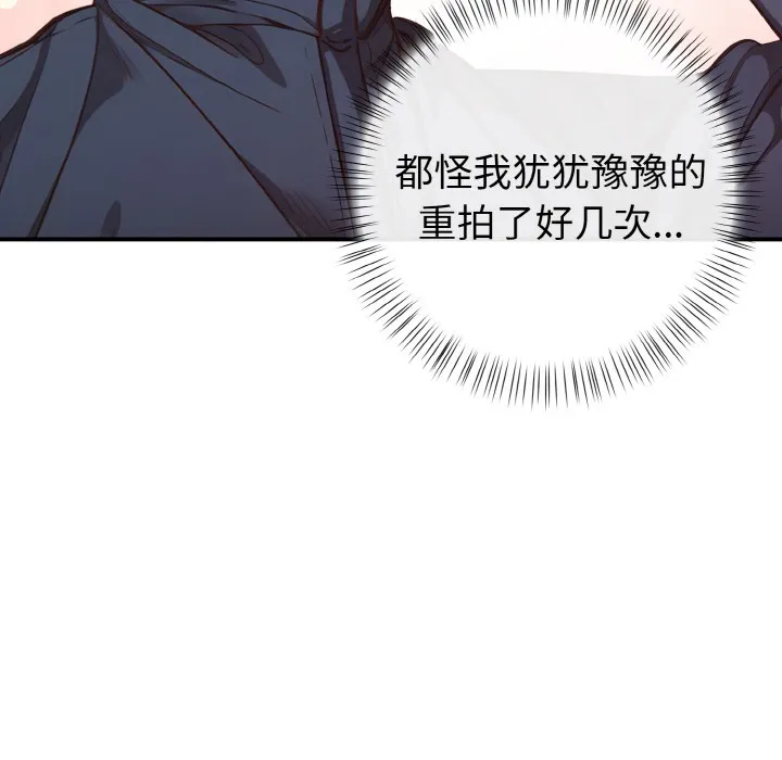 欲縯越烈第2話