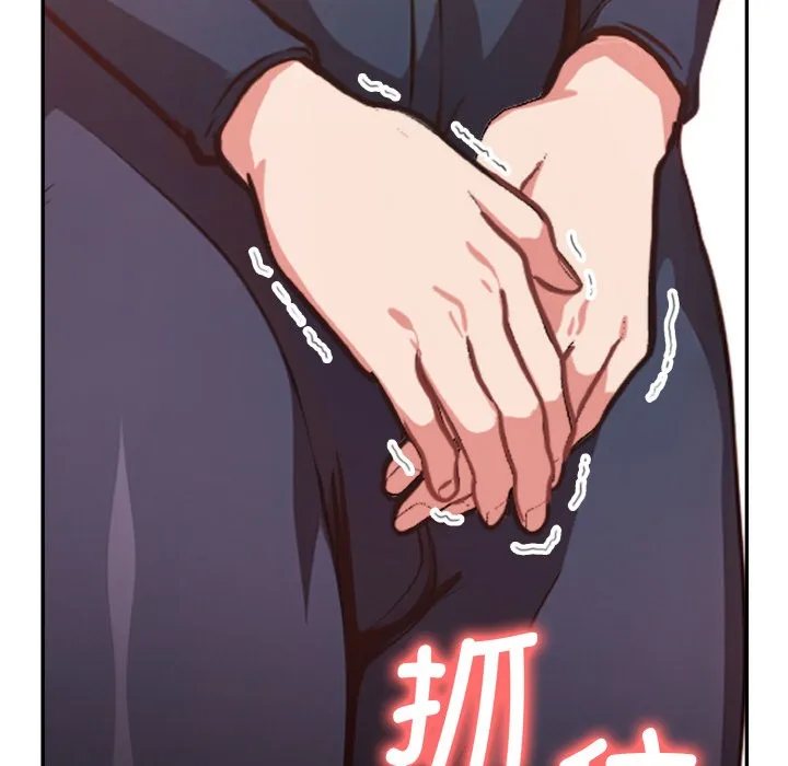 欲縯越烈第2話