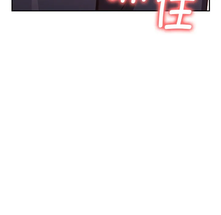欲演越烈-第2话 - 图片 130