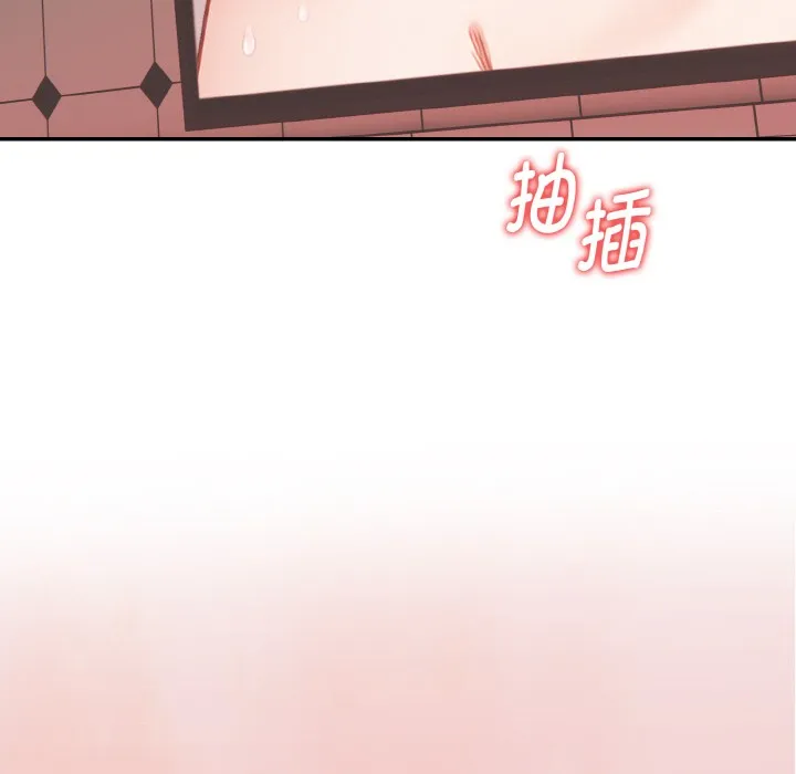 欲縯越烈第2話
