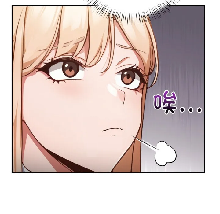 欲縯越烈第2話