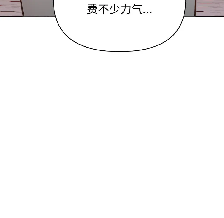 欲縯越烈第2話