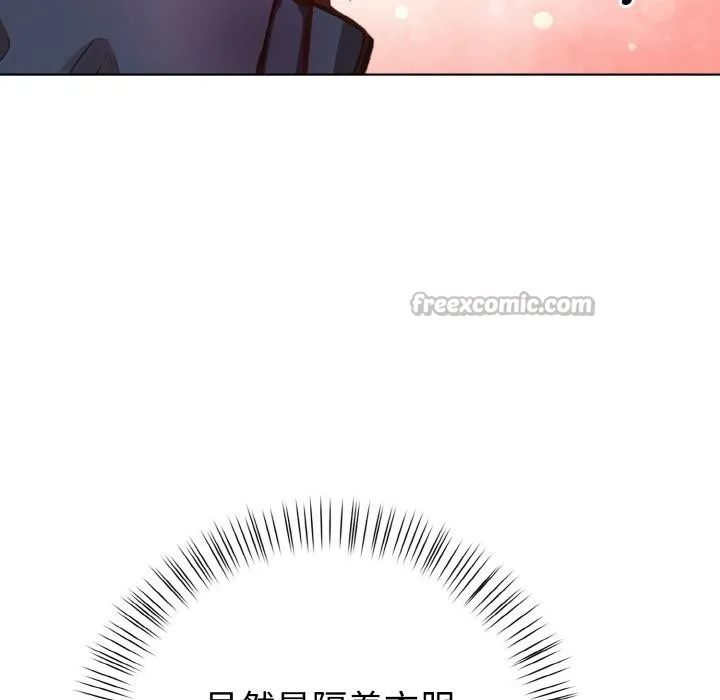 欲演越烈-第3话 - 图片 14
