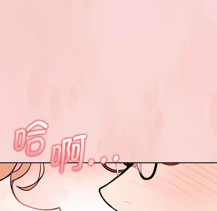 欲演越烈-第3话 - 图片 44