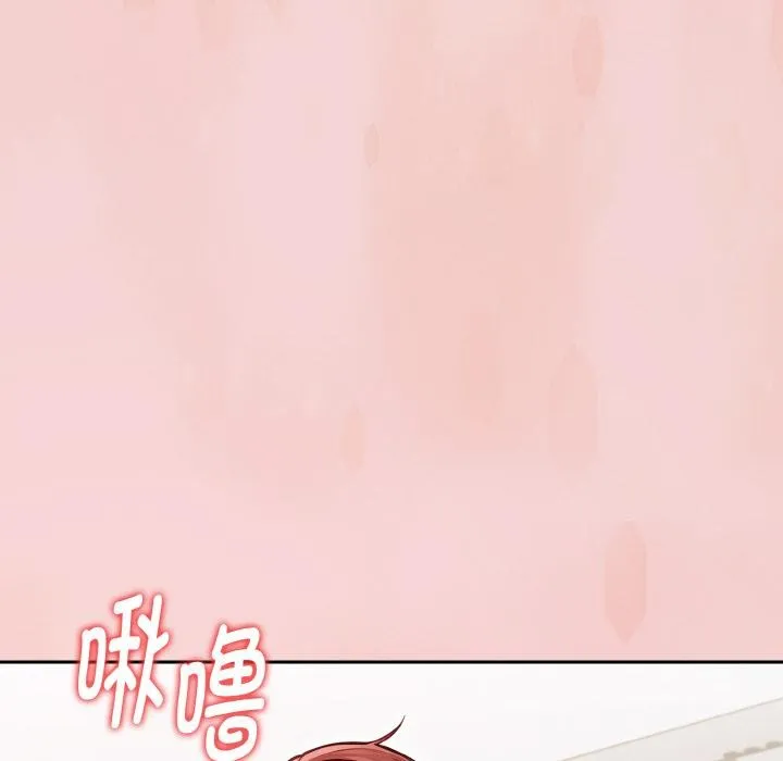 欲演越烈-第3话 - 图片 41