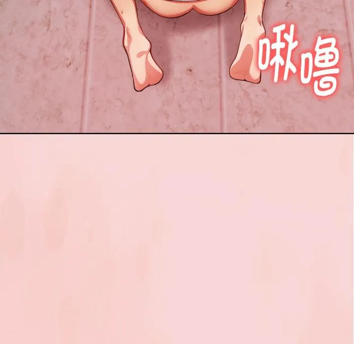欲縯越烈第3話