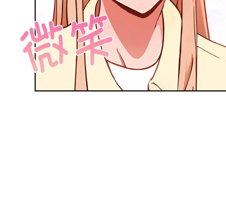 欲演越烈-第3话 - 图片 94