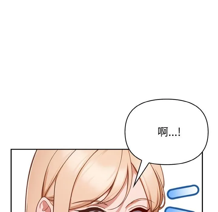 欲演越烈-第3话 - 图片 128