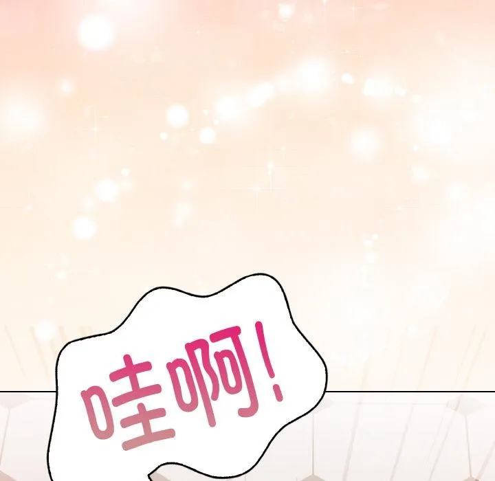 欲縯越烈第3話