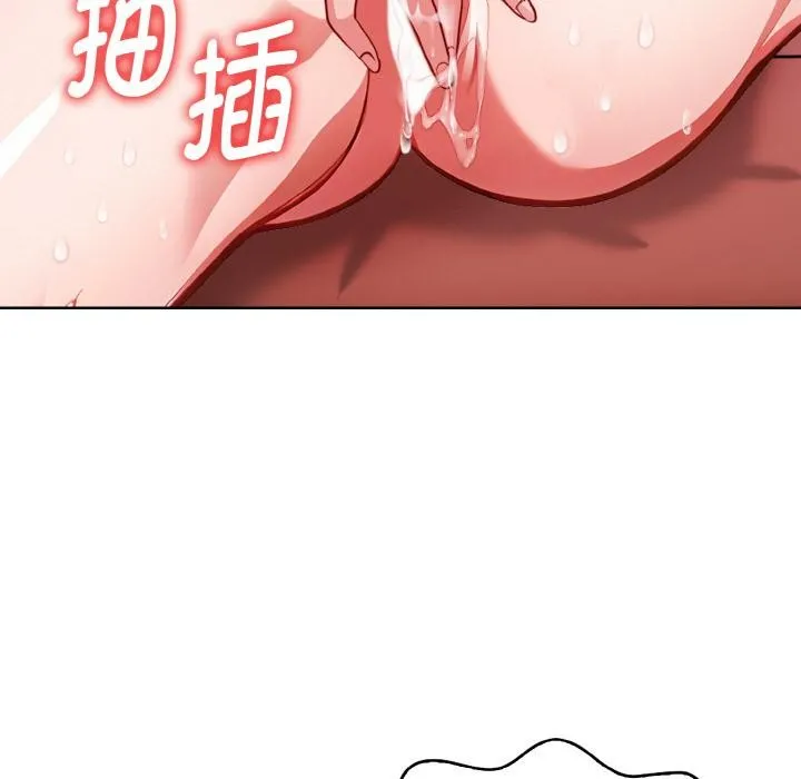 欲演越烈-第3话 - 图片 176