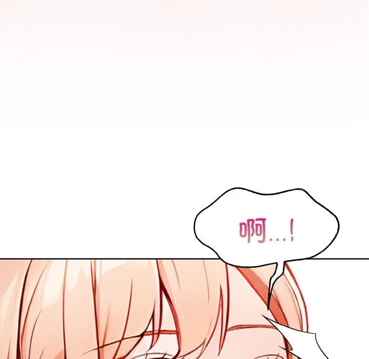 欲縯越烈第3話