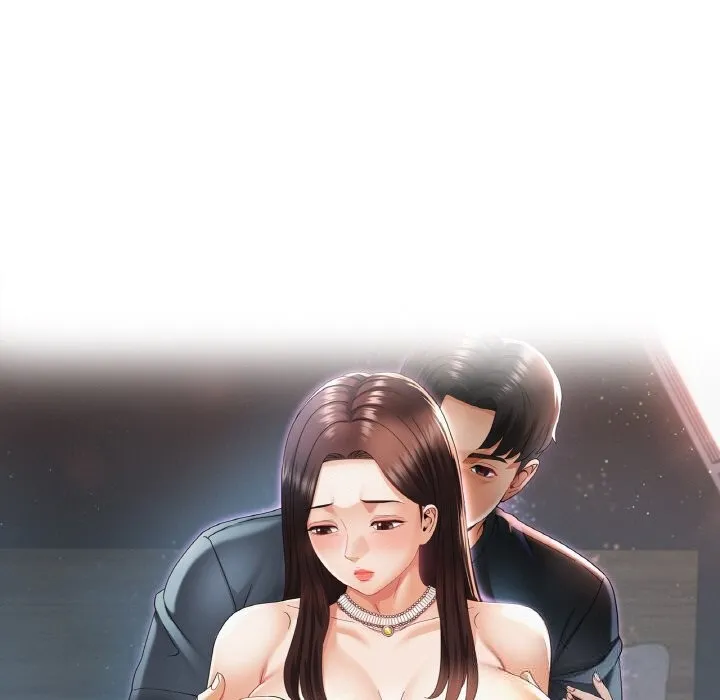 已嫁人的她-第40話 - 图片 13