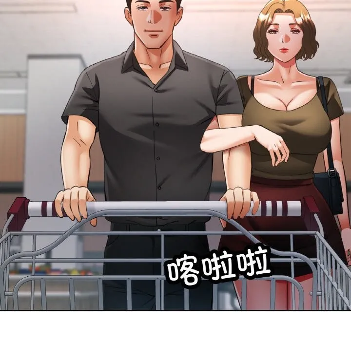 已嫁人的她-第40話 - 图片 62