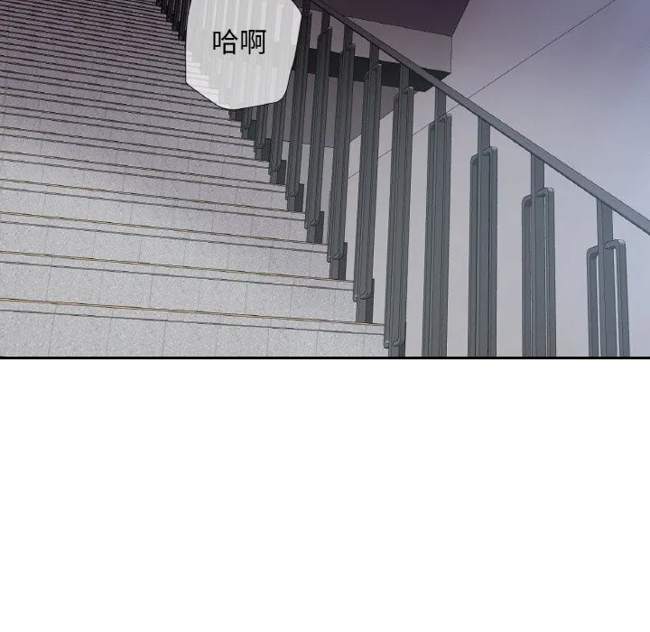 已嫁人的她-第40話 - 图片 124