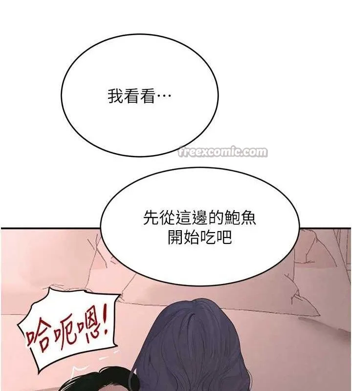黑道千金第45話-被初次開發後庭的感覺