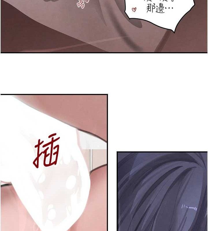 黑道千金第45話-被初次開發後庭的感覺