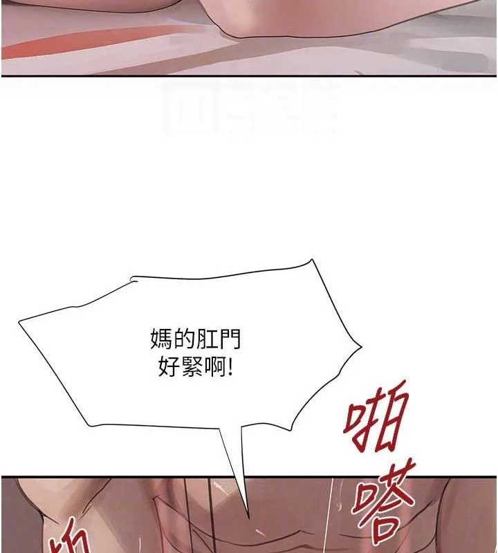 黑道千金-第45話-被初次開發後庭的感覺 - 图片 86