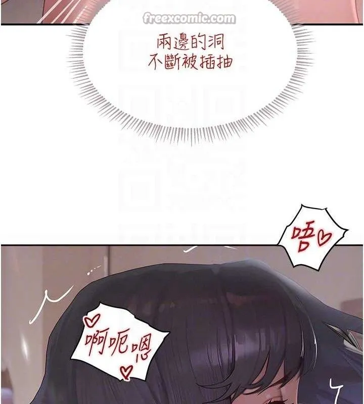 黑道千金-第45話-被初次開發後庭的感覺 - 图片 84