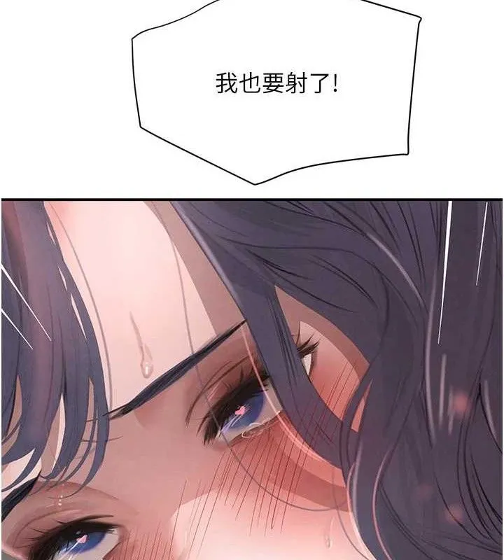 黑道千金-第45話-被初次開發後庭的感覺 - 图片 89
