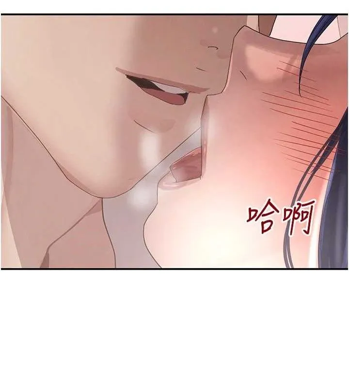 黑道千金-第45話-被初次開發後庭的感覺 - 图片 121