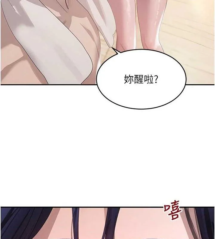 黑道千金-第45話-被初次開發後庭的感覺 - 图片 117