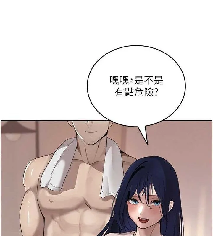 黑道千金-第45話-被初次開發後庭的感覺 - 图片 122