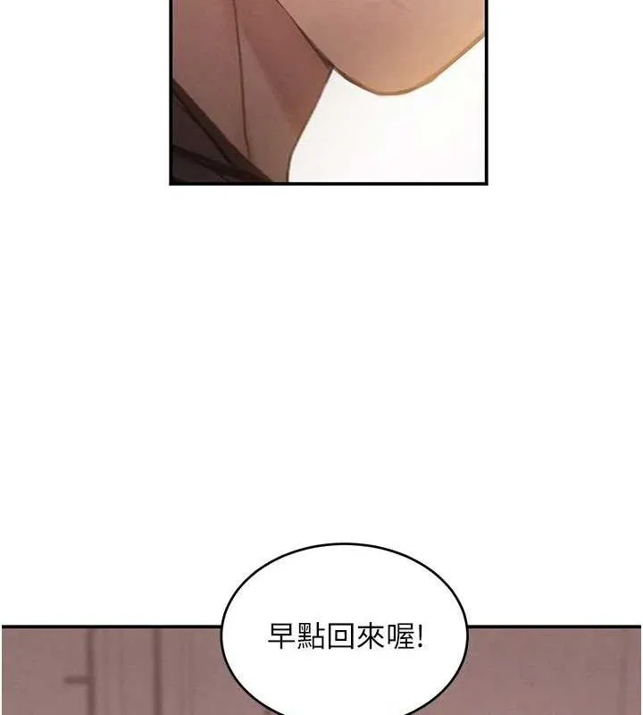 黑道千金-第45話-被初次開發後庭的感覺 - 图片 145