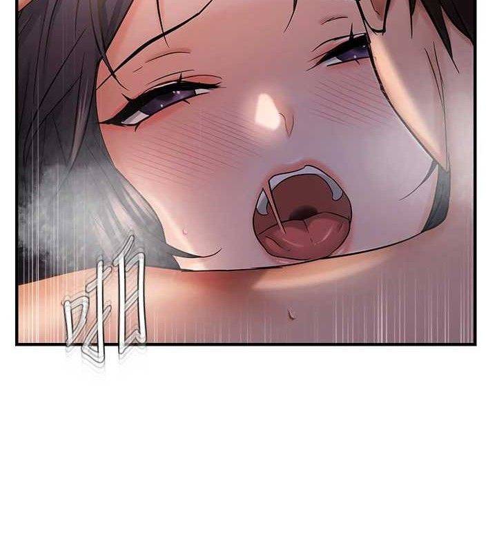 偏偏慾到妳第57話-兩天一夜的愛愛之旅