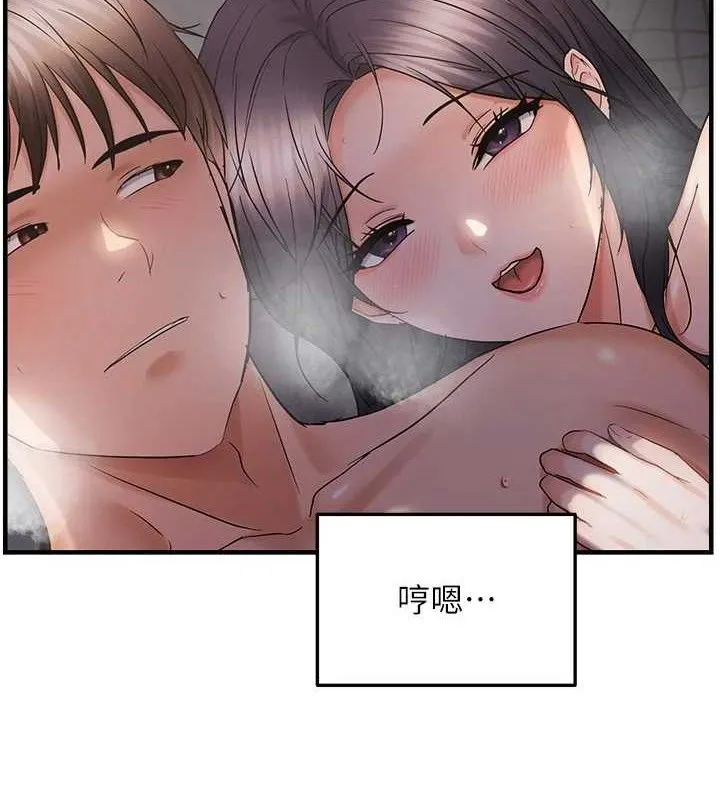 偏偏慾到妳-第57話-兩天一夜的愛愛之旅 - 图片 16