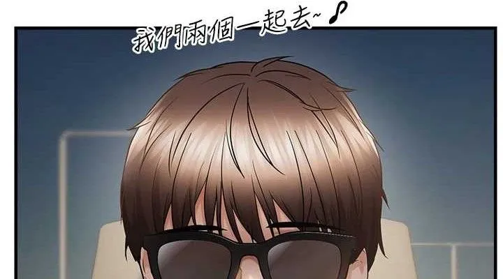 偏偏慾到妳-第57話-兩天一夜的愛愛之旅 - 图片 76