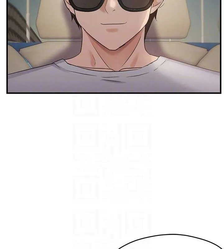 偏偏慾到妳第57話-兩天一夜的愛愛之旅