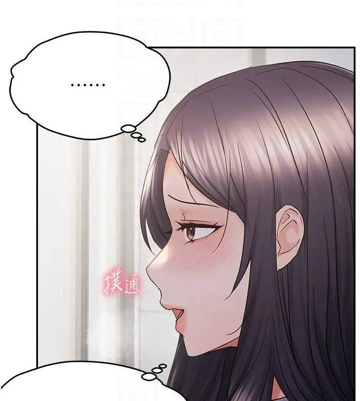 偏偏慾到妳-第57話-兩天一夜的愛愛之旅 - 图片 92