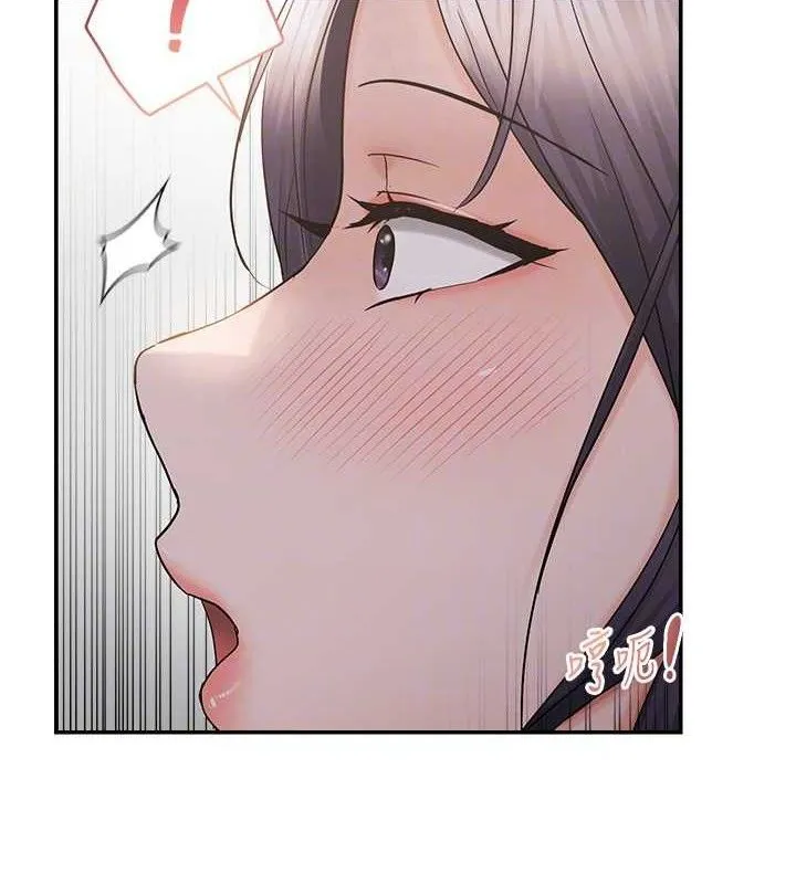 偏偏慾到妳-第57話-兩天一夜的愛愛之旅 - 图片 94