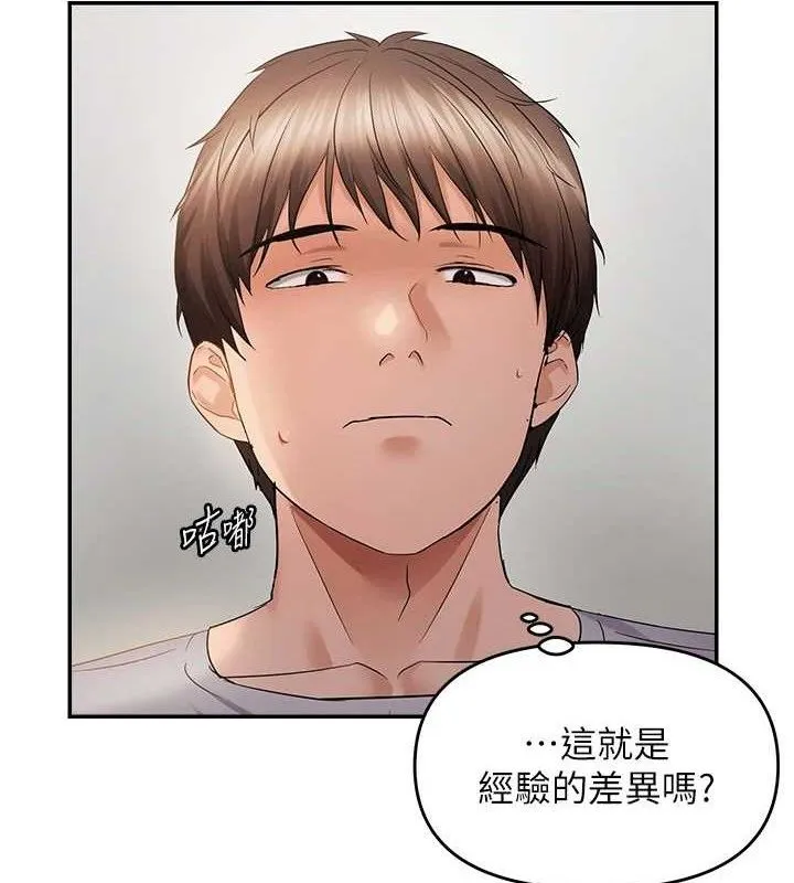 偏偏慾到妳-第57話-兩天一夜的愛愛之旅 - 图片 111