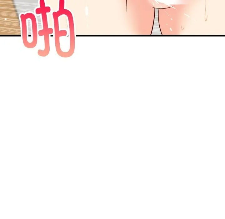 难缠姐妹偏要和我同居-第57話 - 图片 7