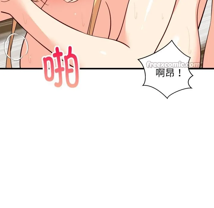 难缠姐妹偏要和我同居-第57話 - 图片 14