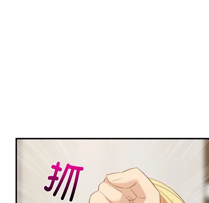 难缠姐妹偏要和我同居-第57話 - 图片 15