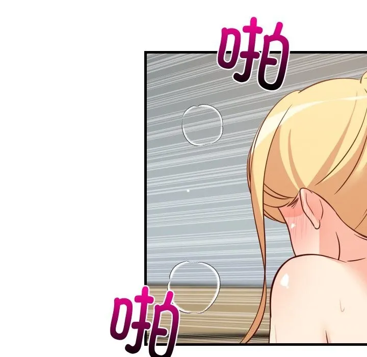 难缠姐妹偏要和我同居-第57話 - 图片 26