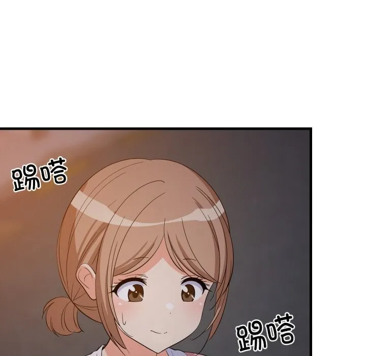 难缠姐妹偏要和我同居第57話