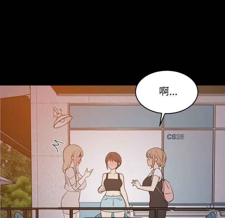 难缠姐妹偏要和我同居-第57話 - 图片 63