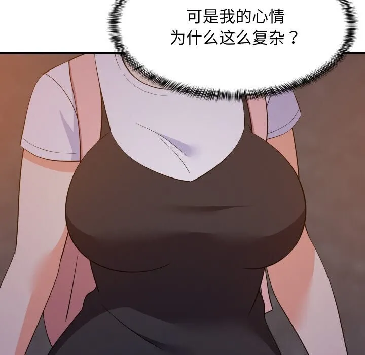 难缠姐妹偏要和我同居-第57話 - 图片 101