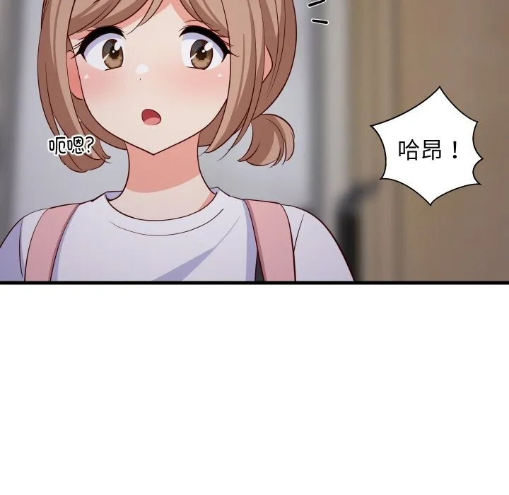 难缠姐妹偏要和我同居-第57話 - 图片 132