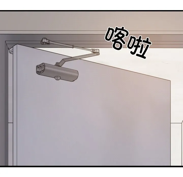 难缠姐妹偏要和我同居第57話