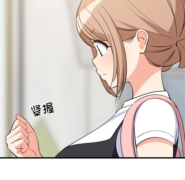 难缠姐妹偏要和我同居第57話