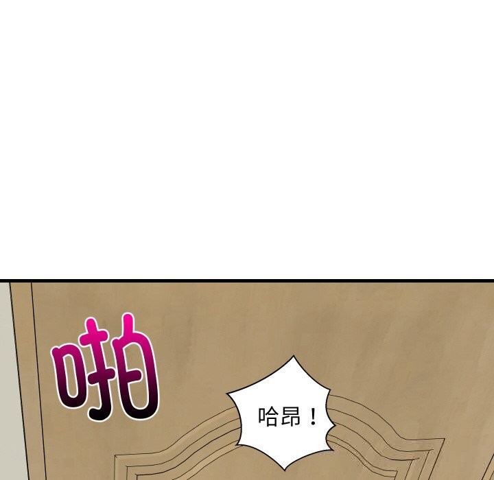 难缠姐妹偏要和我同居第57話