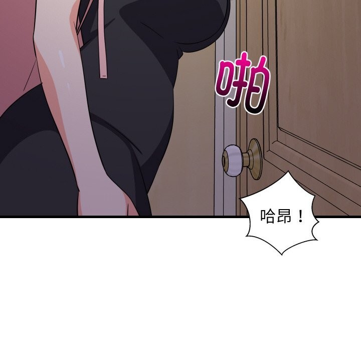 难缠姐妹偏要和我同居第57話